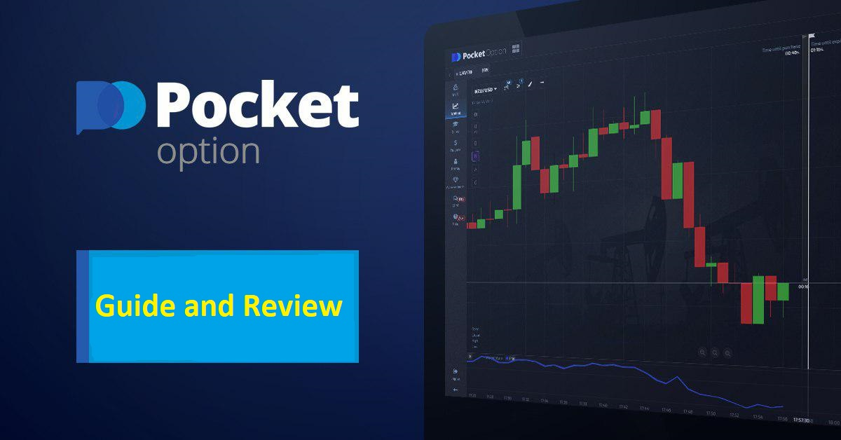 Discover the Benefits of the Pocket Option New Promo Code 6