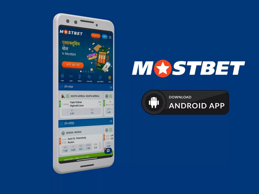 Recenze aplikace Mostbet 2026 Recenze aplikace Mostbet 2026