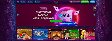 Главные призы в казино Clubnika: страховой случай, крупная компенсация!