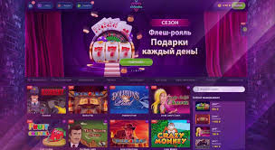 Игровой зал Strawberry - слоты, бесплатные вращения, без депозита