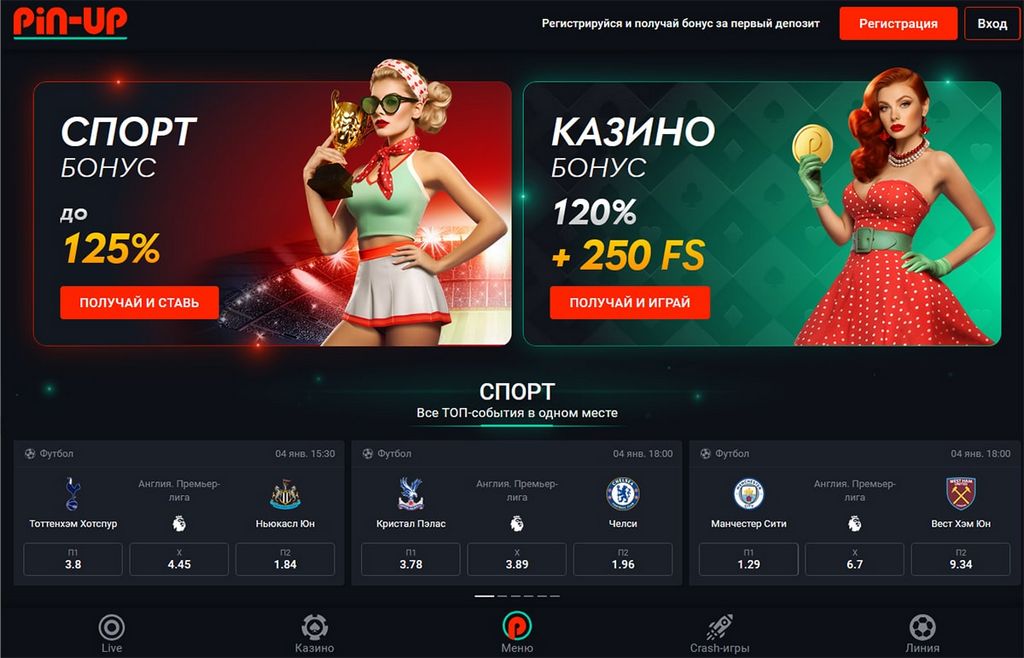 PinUp Casino Site Testimonial - Gamings Choice
