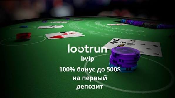 Лутран Официальный Сайт — Вход и особенности