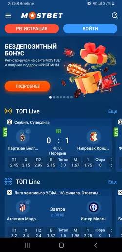 Мостбет Eng Yaxshi Onlayn Sport Bahslariga Kirish Мостбет Eng Yaxshi Onlayn Sport Bahslariga Kirish
