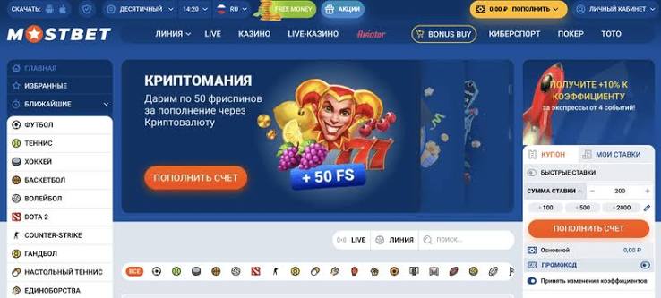 Мостбет Eng Yaxshi Onlayn Sport Bahslariga Kirish Мостбет Eng Yaxshi Onlayn Sport Bahslariga Kirish