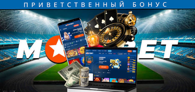 Mostbet Online Bahis və Kazino Oyunları Dünyası Mostbet Online Bahis və Kazino Oyunları Dünyası